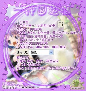 查看更多精彩图片
